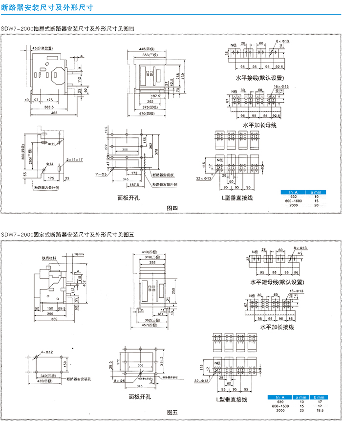 常規(guī)選型手冊-23.jpg