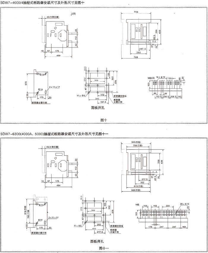 常規(guī)選型手冊-24.jpg