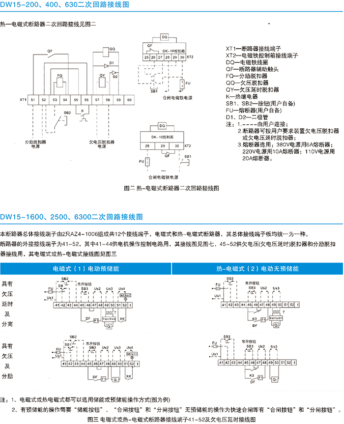 常規(guī)選型手冊-27.jpg