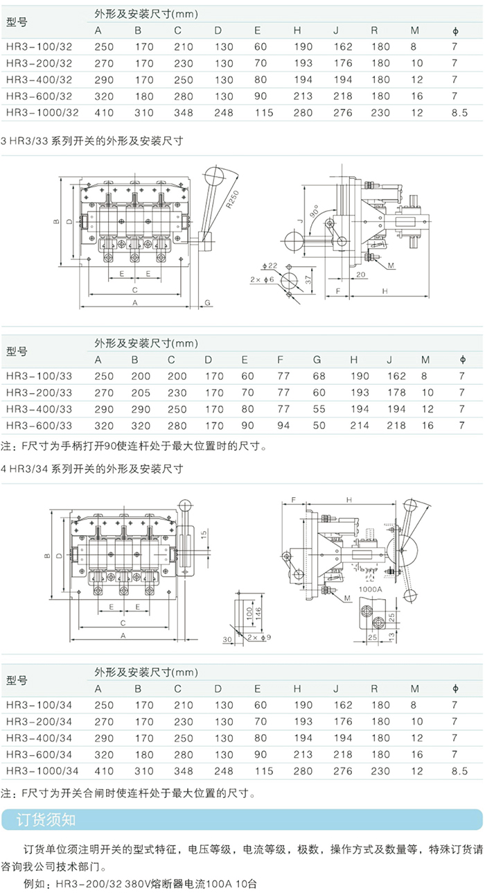 常規(guī)選型手冊(cè)-35.jpg